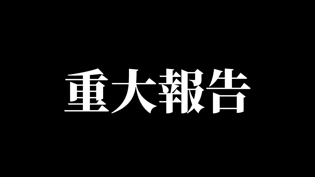 茶々パパ、4歳の誕生日に重大報告があります！ #猫 #マンチカン