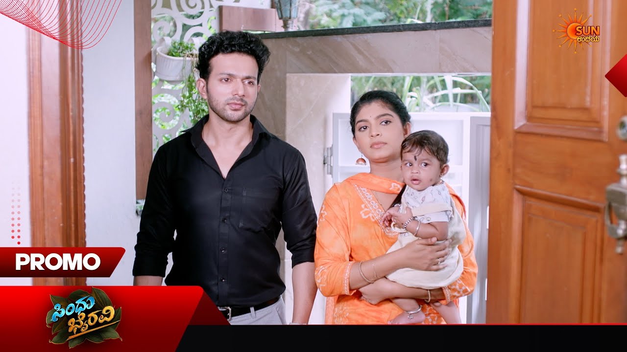 Sindhu Bhairavi - Promo | 12 Jun 2026 | Kannada Serial | Sun Udaya