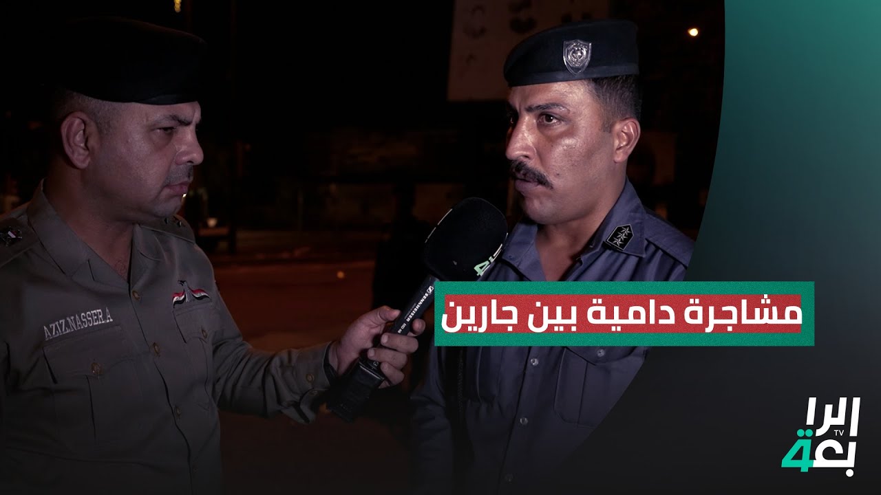 لجأت الأم وابنها لهم.. مشاجرة دامية بين جارين وأطرافها يوضحون الأسباب في نداء رقم 1