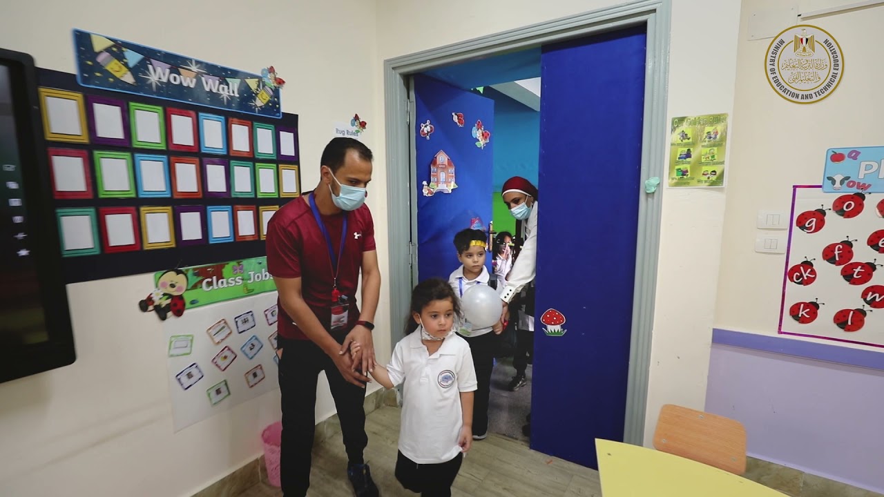 المدارس الرسمية الدولية  2022