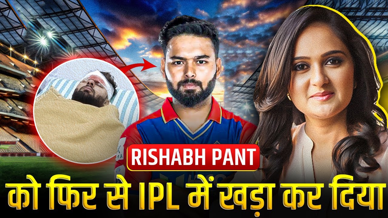 Rishabh Pant की IPL में वापसी का राज Shweta Shah के Diet Tips से! Shweta Shah | Josh Talks Hindi