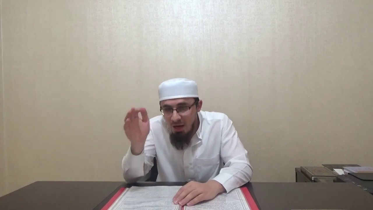 Для оправдания перед Аллахом. Лекция 3. Враги устаза | Хусейн Мержоев
