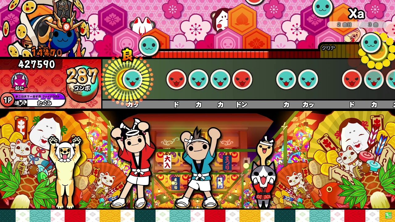 【太鼓の達人ニジイロver.】Xa 全良
