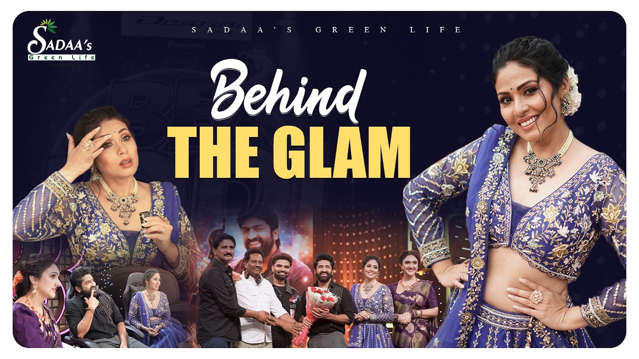 Behind The Glam | Actress Lifestyle | BB Jodi Season 2 | Sadaa’s Green Life