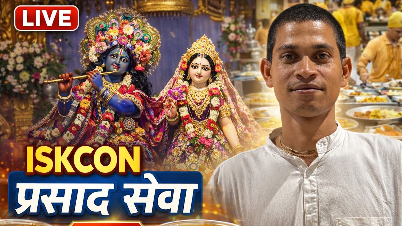 Krishn Bhakt  is live ISKCON temple Prashad Seva 