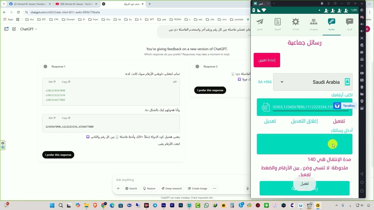 كورس CPA 2025 للمبتدئين🔥التسويق المجاني كما يجب أن يكون
