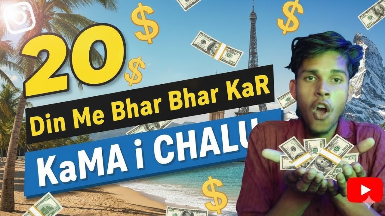 🪙Super Easy Paise Kamane Ka Tarika🤬| Super Money UPI App Review | Legit App 2025