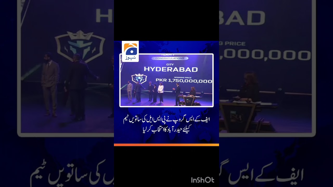 Hyderabad Joins Pakistan Super League as New Franchise |