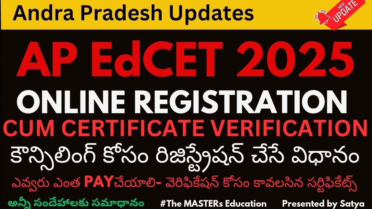 AP EDCET 2025 ONLINE REGISTRATION CUM CERTIFICATE VERIFICATION PROCESS STEP BY STEP GUIDE 
