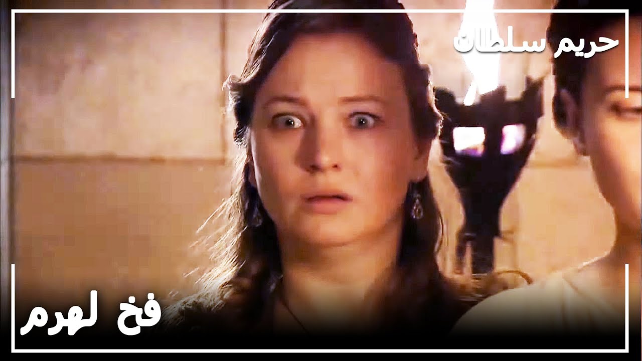غولشاه تظن أن هرم من أصابت غول نهال ! | حريم السلطان