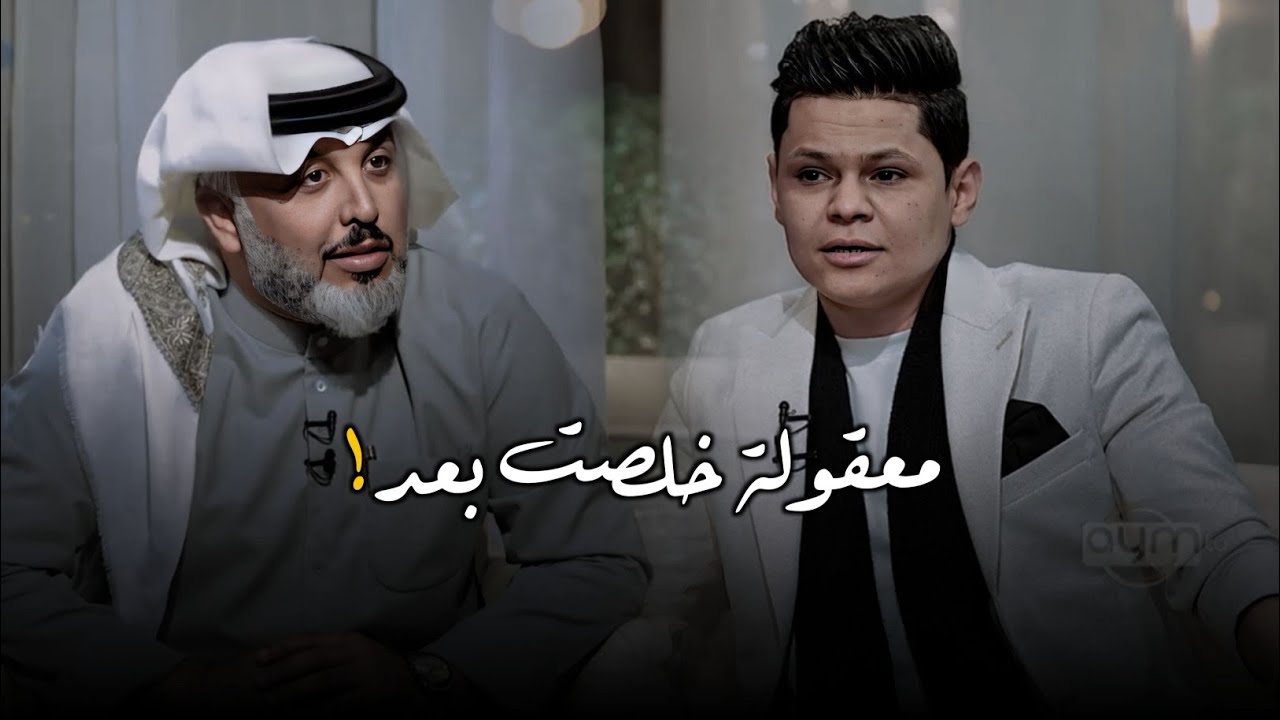 وجه امي ذاك الحلو تكثر تجاعيده 💔 || الشاعر رضا العبادي || قصيدة جديدة