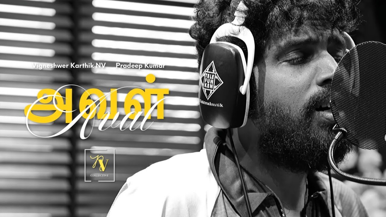 NV Vigneshwer Karthik - Aval ft Pradeep Kumar | Earthworm String Quartet | #tamilindie