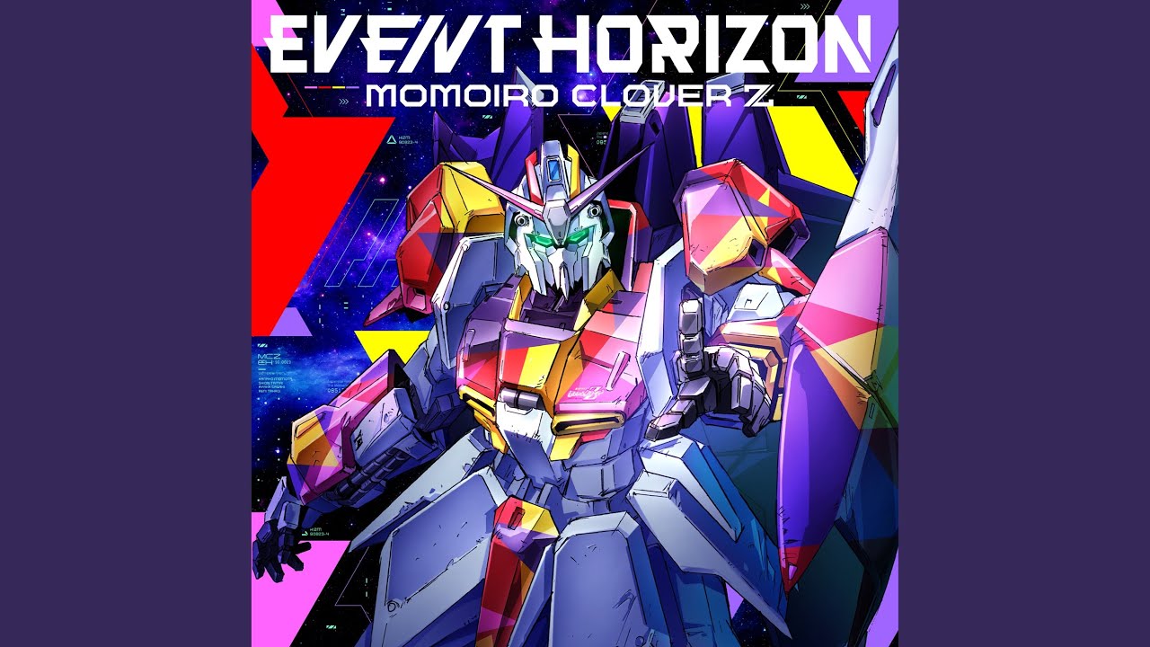Event Horizon