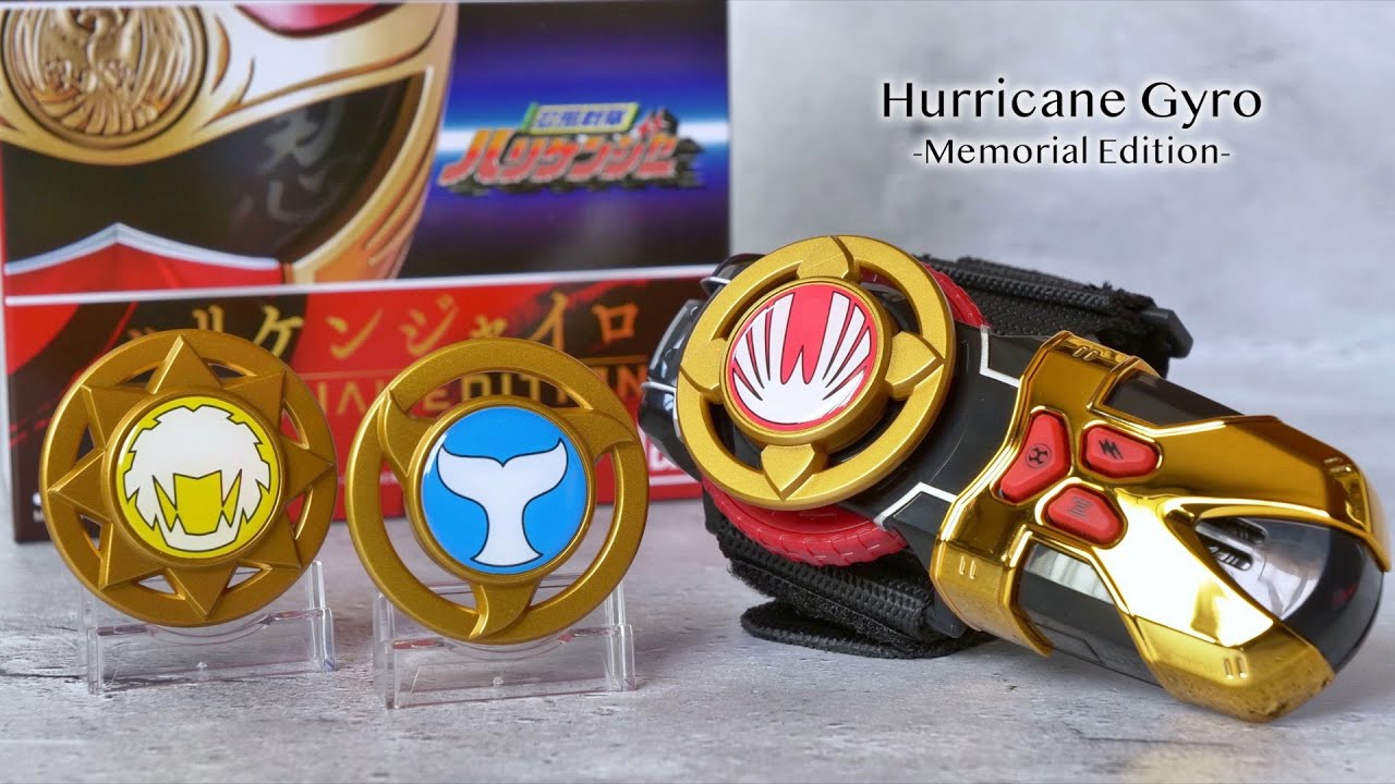 20th ハリケンジャイロ -メモリアルエディション- レビュー【ハリケンジャー】/Hurricane Gyro -Memorial Edition- Unboxing | Hurricaneger