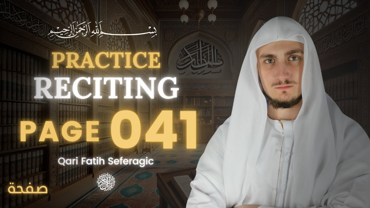 Page 41 - Al-Baqarah | Recite the Quran Page by Page with Qari Fatih Seferagic