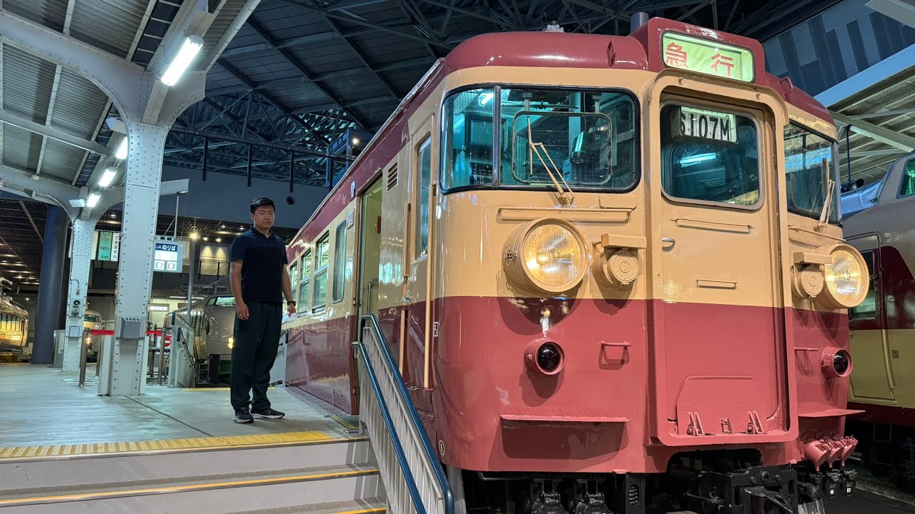 Japan Railway Museum Photo Tour