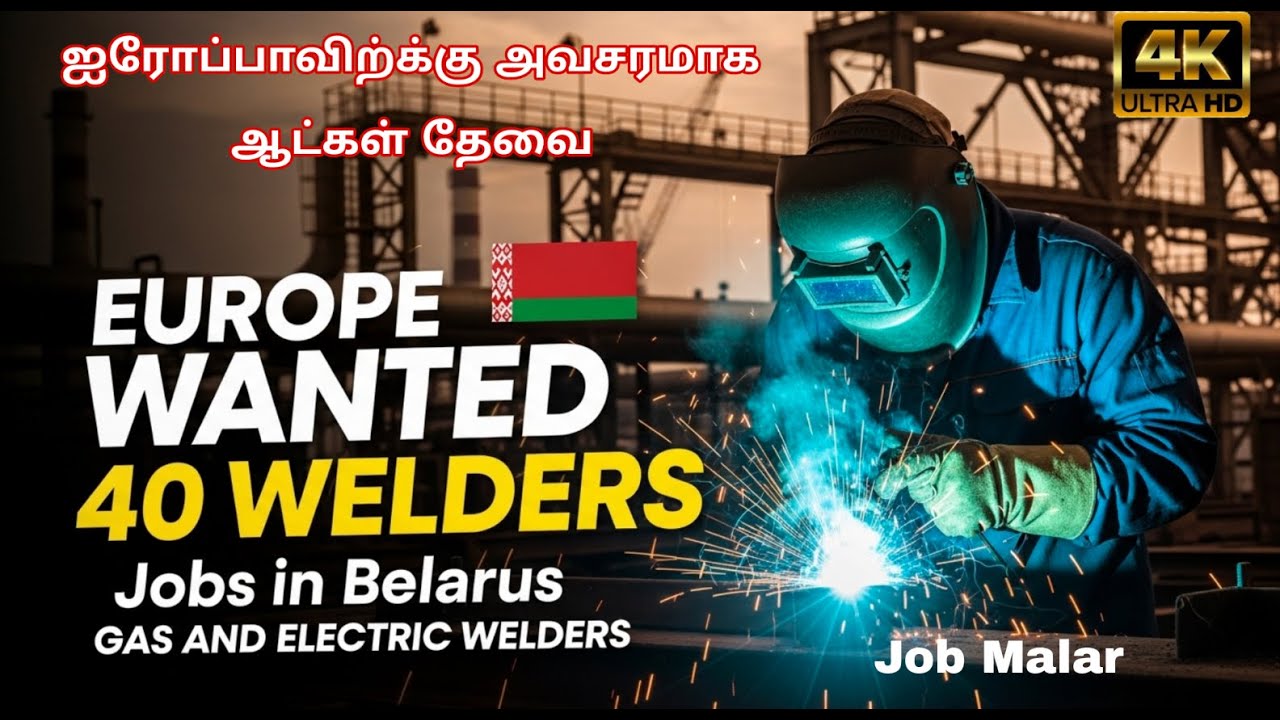 Europe-ல் Welder வேலை 🚨 | BELARUS 40 Vacancies | Job மலர் #welding #job  #tamil #jobmalar