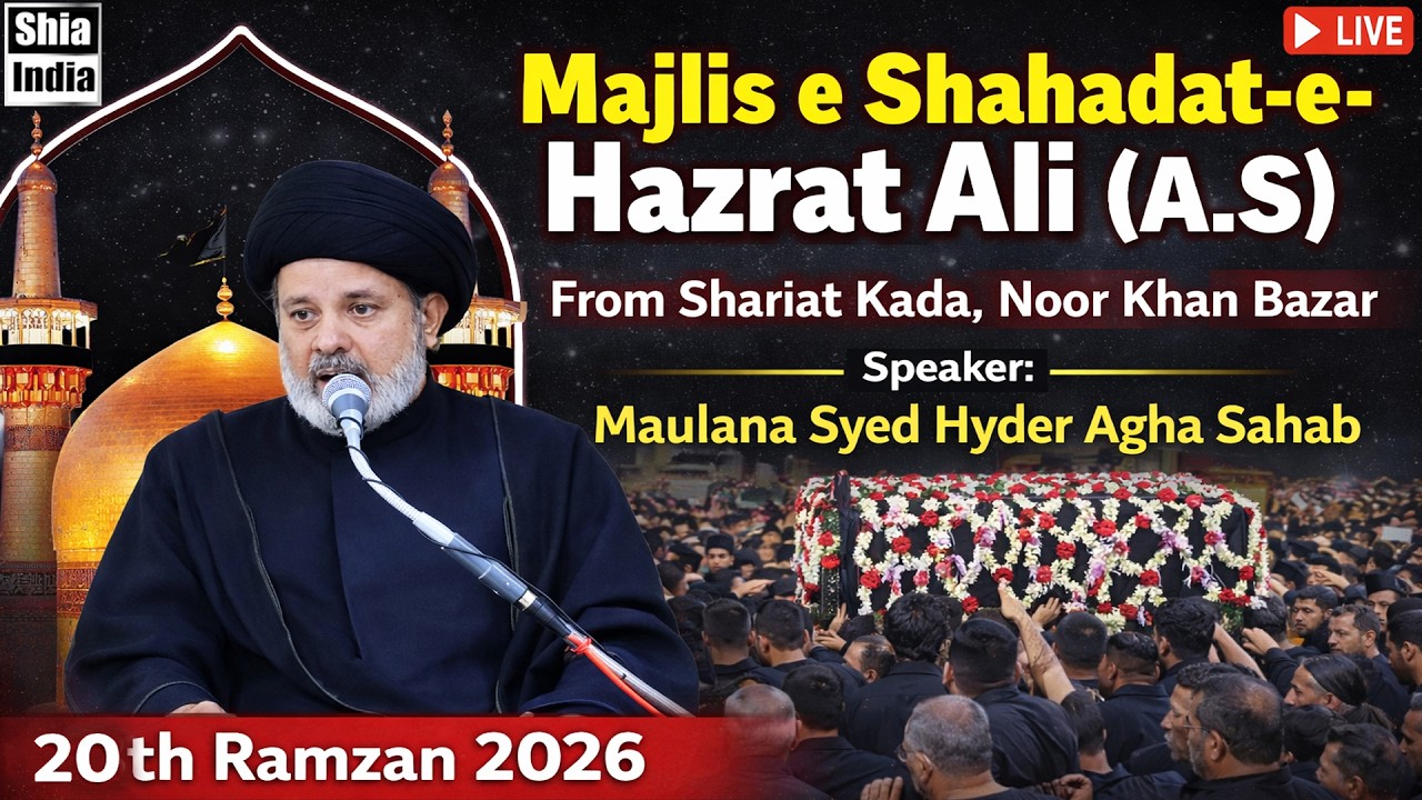 🔴 LIVE: 20th Ramzan 2026 | Majlis e Aza Shahadat e Hzt Ali (A.S) From Shariat Kada, NKB