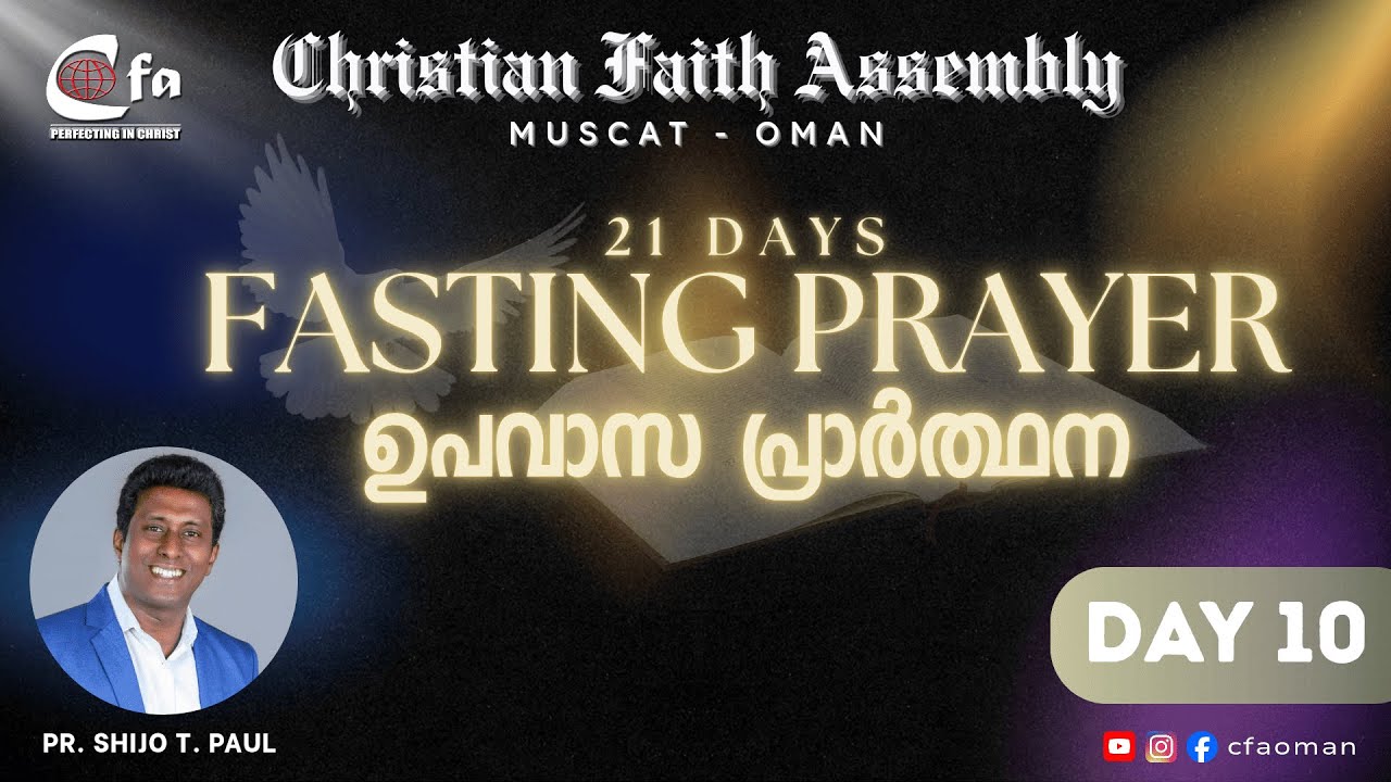 Christian Faith Assembly l 21 Days Fasting Prayer l Day 10 Morning Session l Pr Shijo T Paul