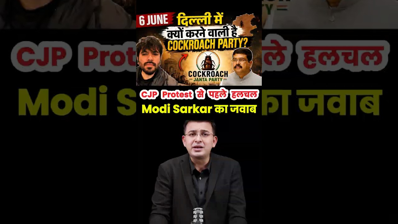Stir before CJP Protest... Modi government's answer? #cockroachjantaparty #rahulgandhi