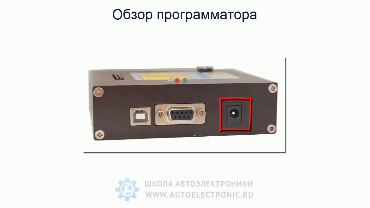 Видеокурс по работе с XProg M