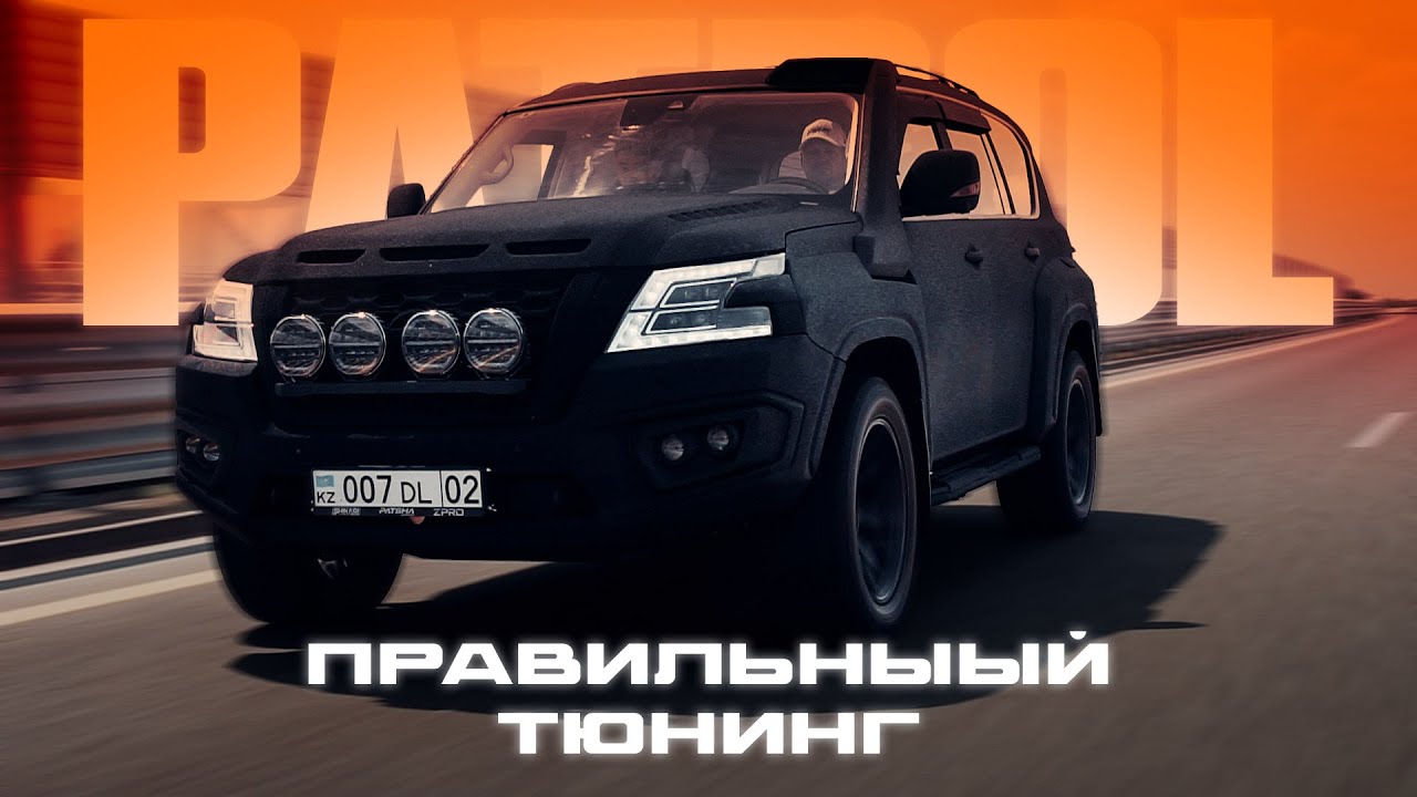 Обзор на наш проект Patrol Y62 Patsha Offroad и Land Cruiser 200  в нашем тюнинге Patsha Offroad