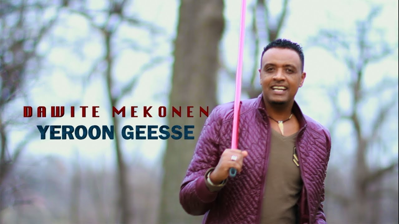 Dawite Mekonen= 