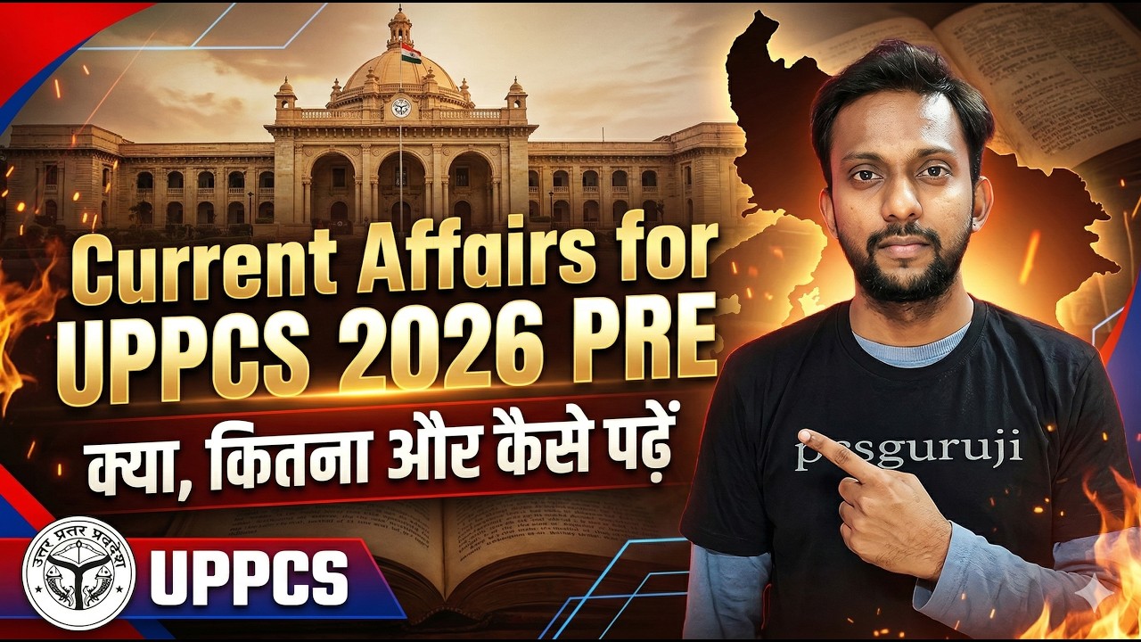 UPPCS 2026 Prelims Current Affairs Strategy | कैसे पढ़ें Current Affairs ताकि Pre निकल जाए