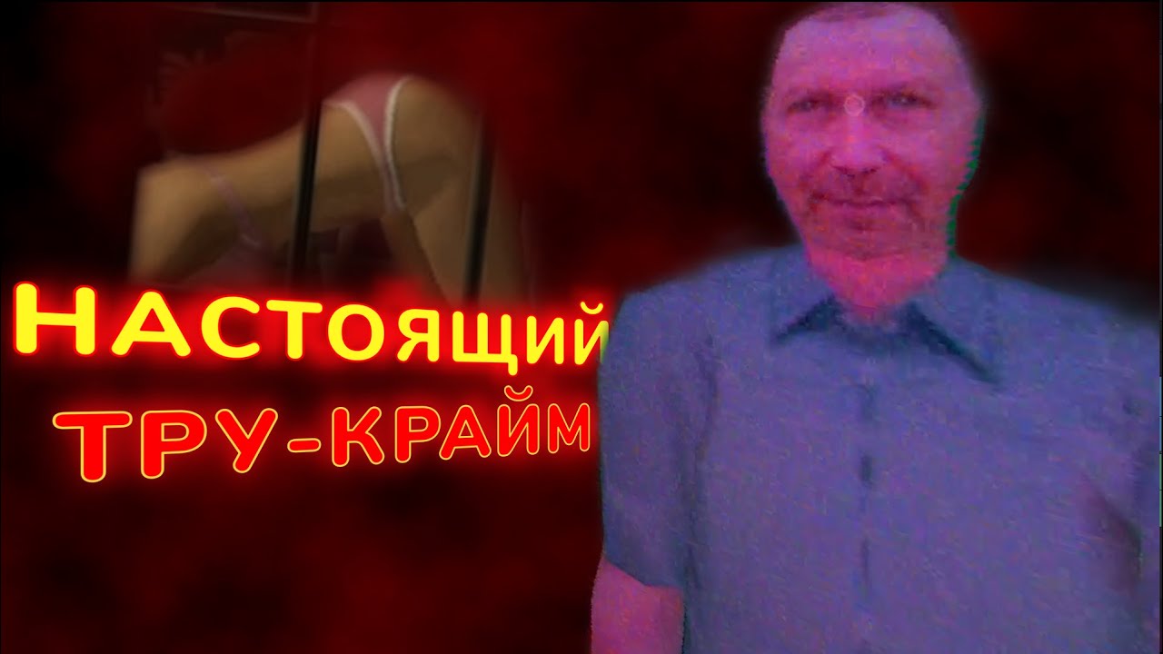 Хорроры, Где Стоит БОЯТЬСЯ КАЖДОГО | Crime Detective / Overcome Your Fears