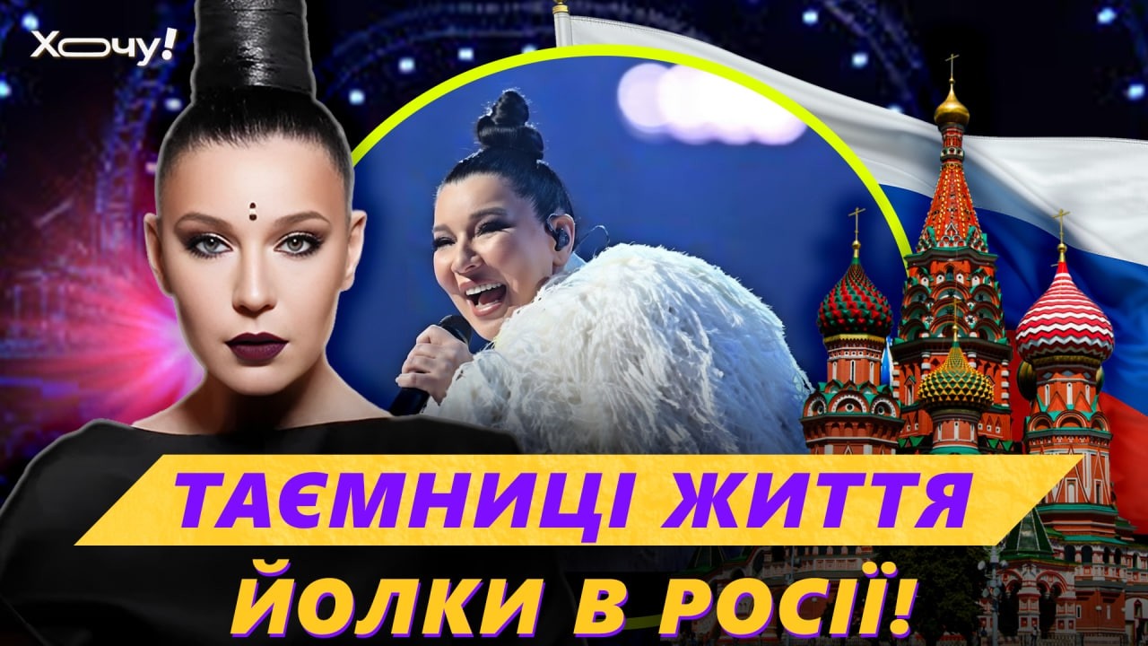 🤯 ЁЛКА полностью ОТКАЗАЛАСЬ от Украины! Как ПРЕДАТЕЛЬНИЦА живёт сейчас?