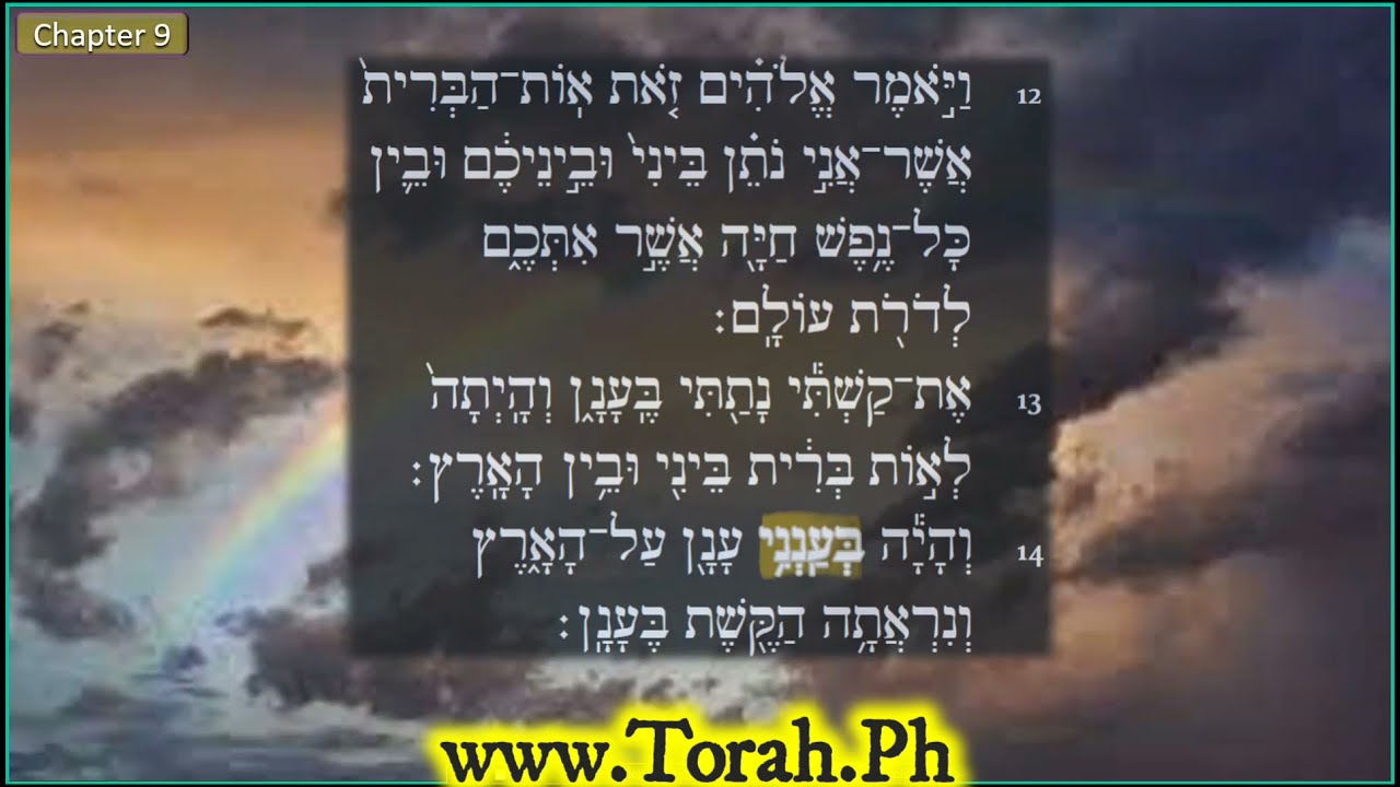 007 Tse min ha-teyva part 3, a special haftarah for triennials, understanding Hebrews 8.13