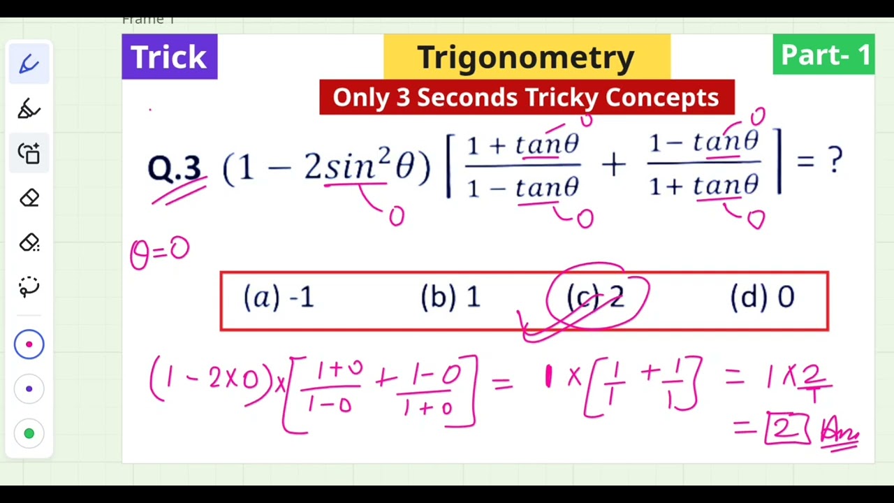 Trigonometry || Part- 1 ( 3 seconds Tricky concept)
