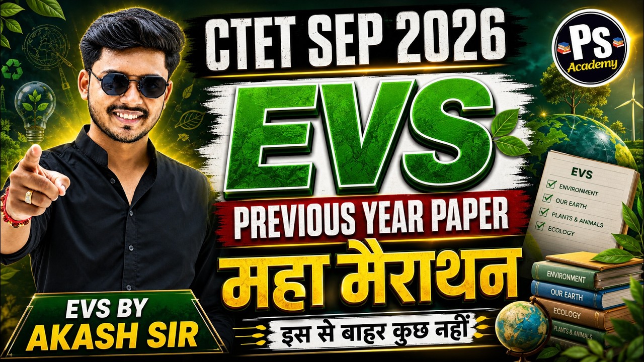 CTET SEPT 2026 | सम्पूर्ण Previous Year Question Papers | Complete Concept + PYQs | Evs By Akash Sir