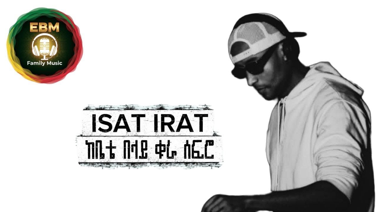 ISAT IRAT Kebete Belay Qura Sefro | እሳት እራት ከቤቴ በላይ ቁራ ሰፍሮ