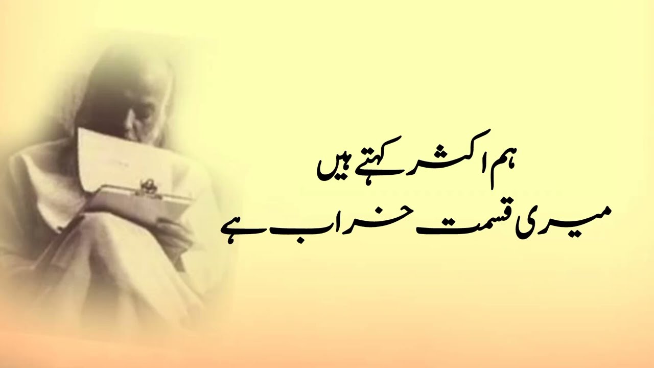 #زندگی_کی_حقیقت  #سچ_کڑوا_ہوتا_ہے  #خود_کو_بدلو  #سوچ_بدلو  #LifeReality  #UrduMotivation
