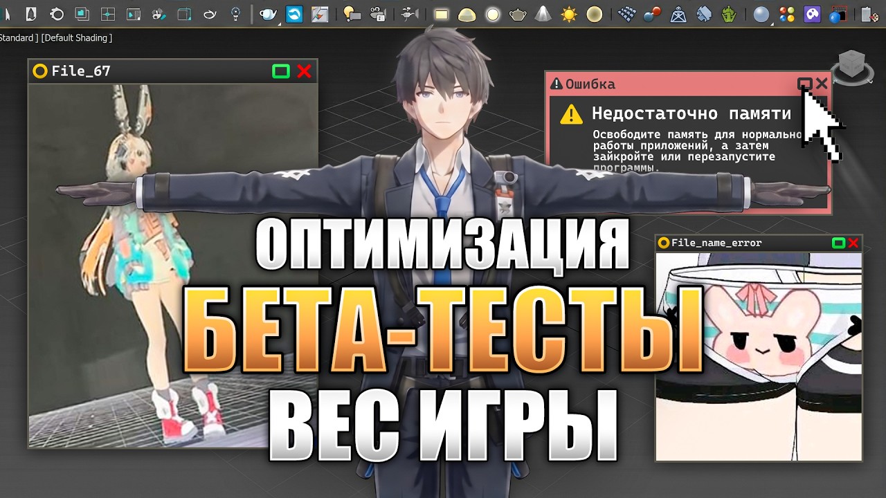 ЧТО НАС ЖДЁТ В ANANTA 3 - СЛИВЫ, КАРТА, ОПТИМИЗАЦИЯ