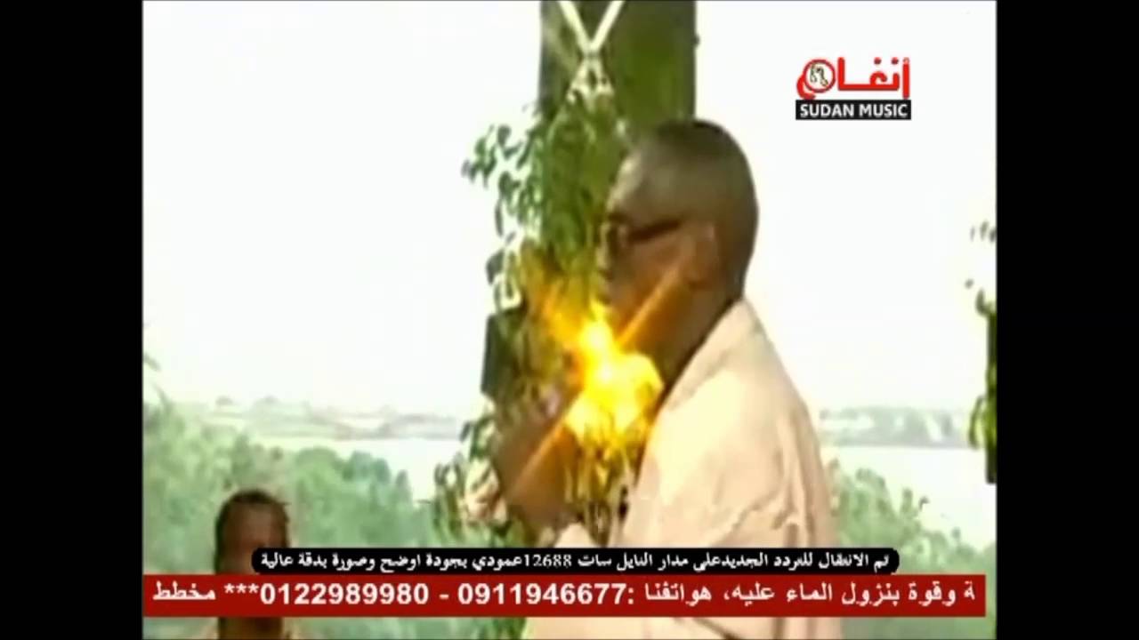 كمال كيلا - نعيم الدنيا