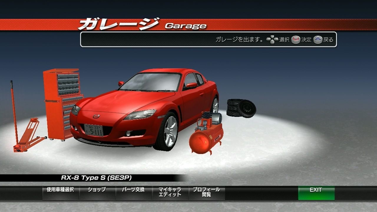 🔴2026-02-19 【頭文字D EXTREME STAGE】 どノーマルで公道最速伝説 18台目 ~RX-8編~