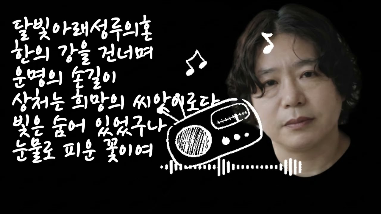 🎶 162th album Best 6 국악가요 songs collection
