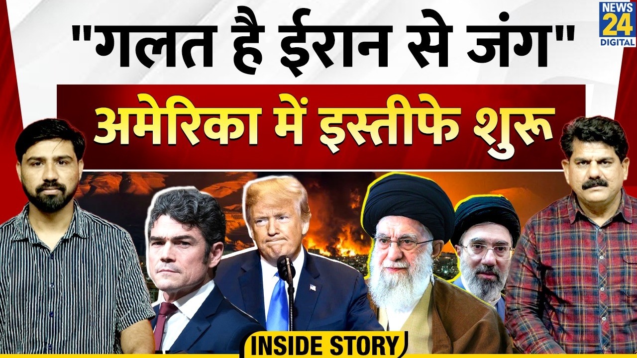 Iran Israel US War News :