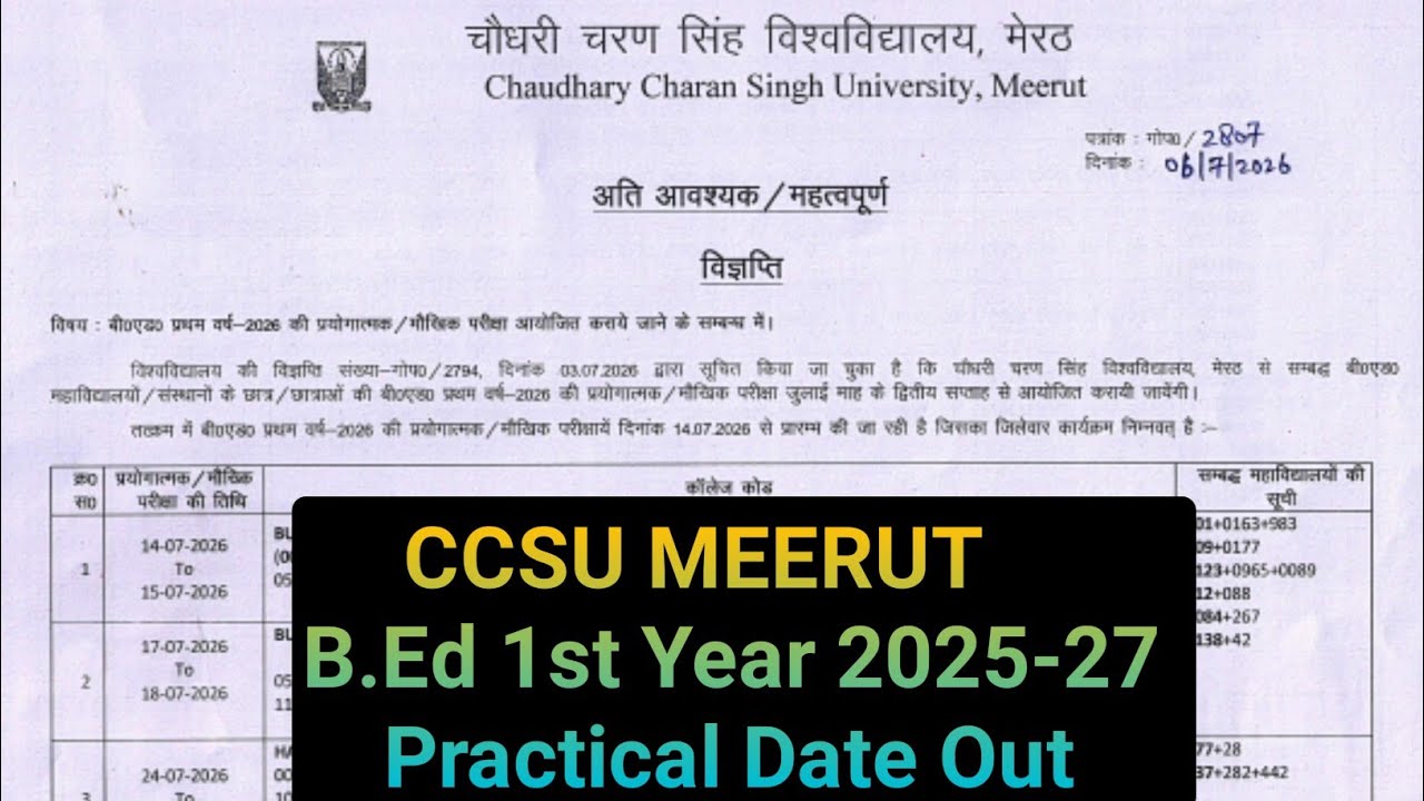 CCSU MEERUT B.Ed 1st Year 2025-27 Practical Date Out #ccsuniversitymeerut #ccsuniversity #ccsu