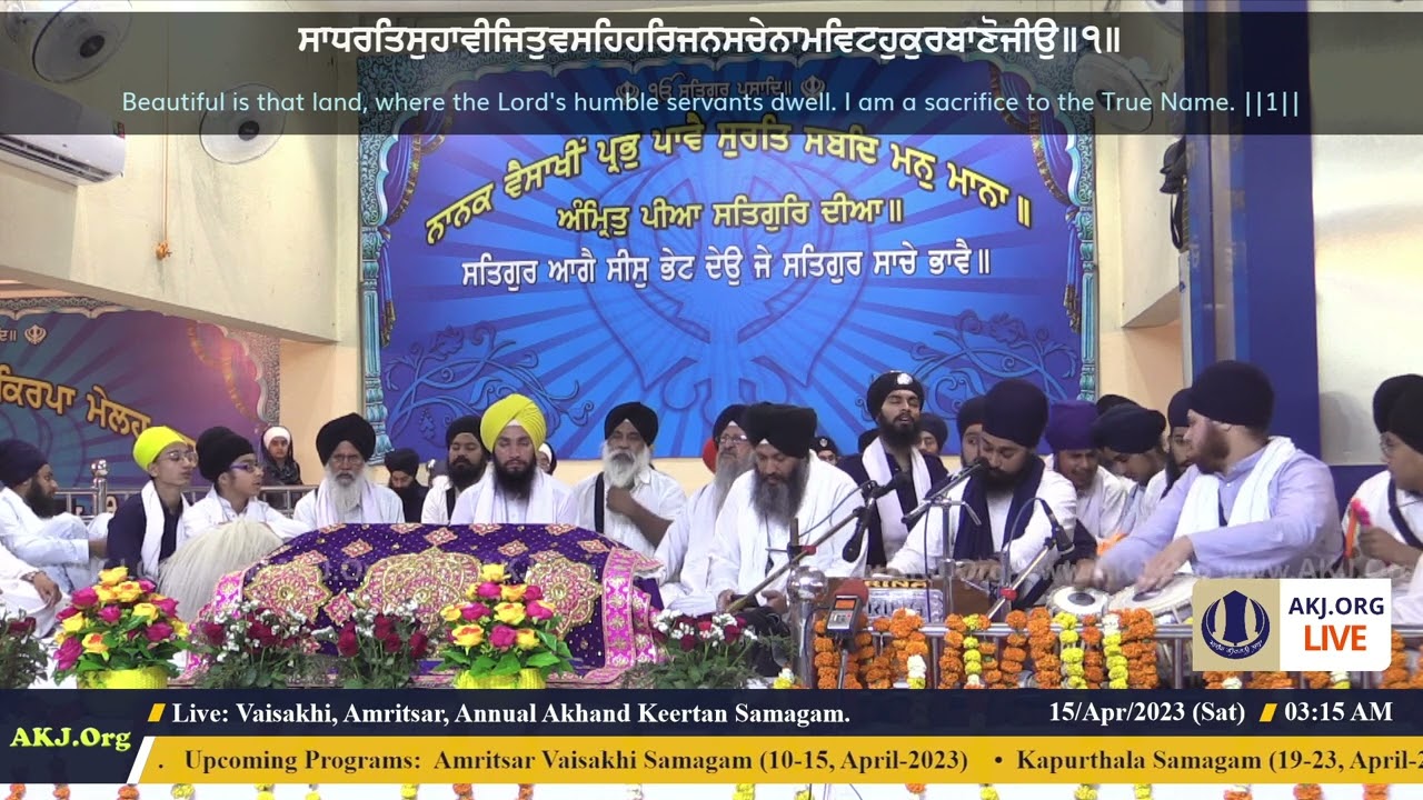 076 Amritsar 14Apr2023 FriEve Rainsabai Keertan Bhai Bhupinder Singh Jee Phagwara