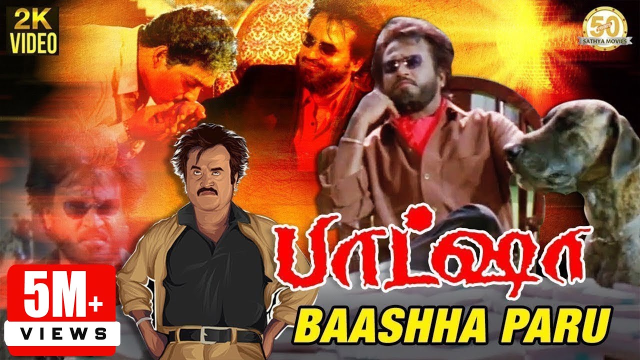 Baashha Tamil Movie Songs | Baashha Paru Video Song | Rajinikanth | SP Balasubramanyam | Deva