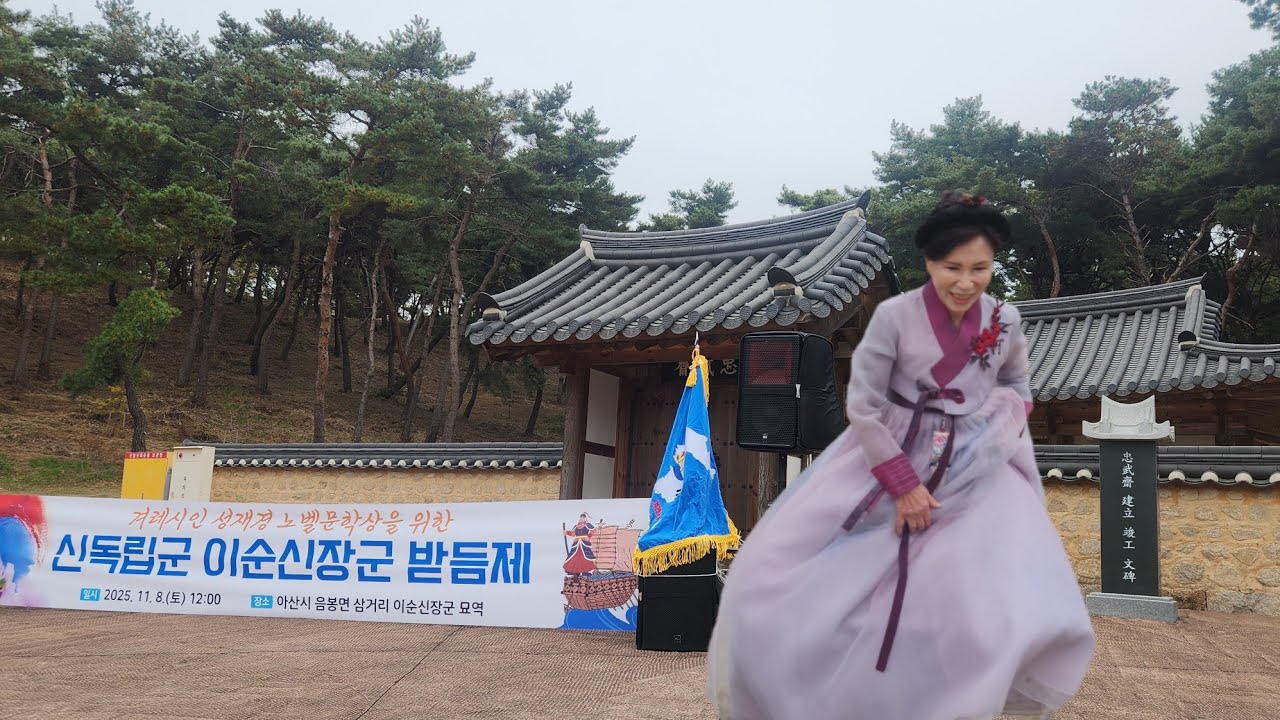 [소지민 시낭송] 벼리가 되어 - 논개가 이순신에게/성재경