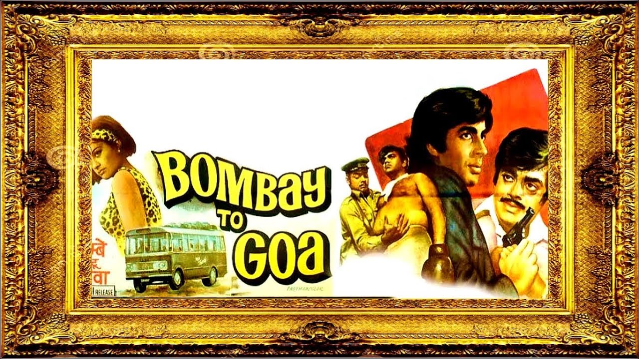 DEKHA NA HAAY RE | KARAOKE WITH SCROLLING LYRICS (ENGLISH) | BY SWARTARANG