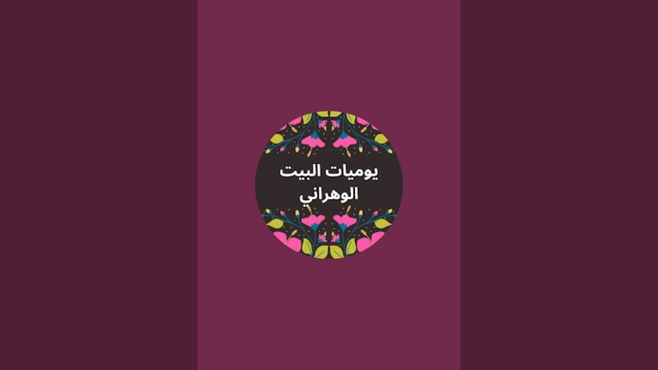 أهلا و سهلا بكن حبيباتي مساؤووو شيرااااات 🥰 كاش كرطونة رمضان 🌙