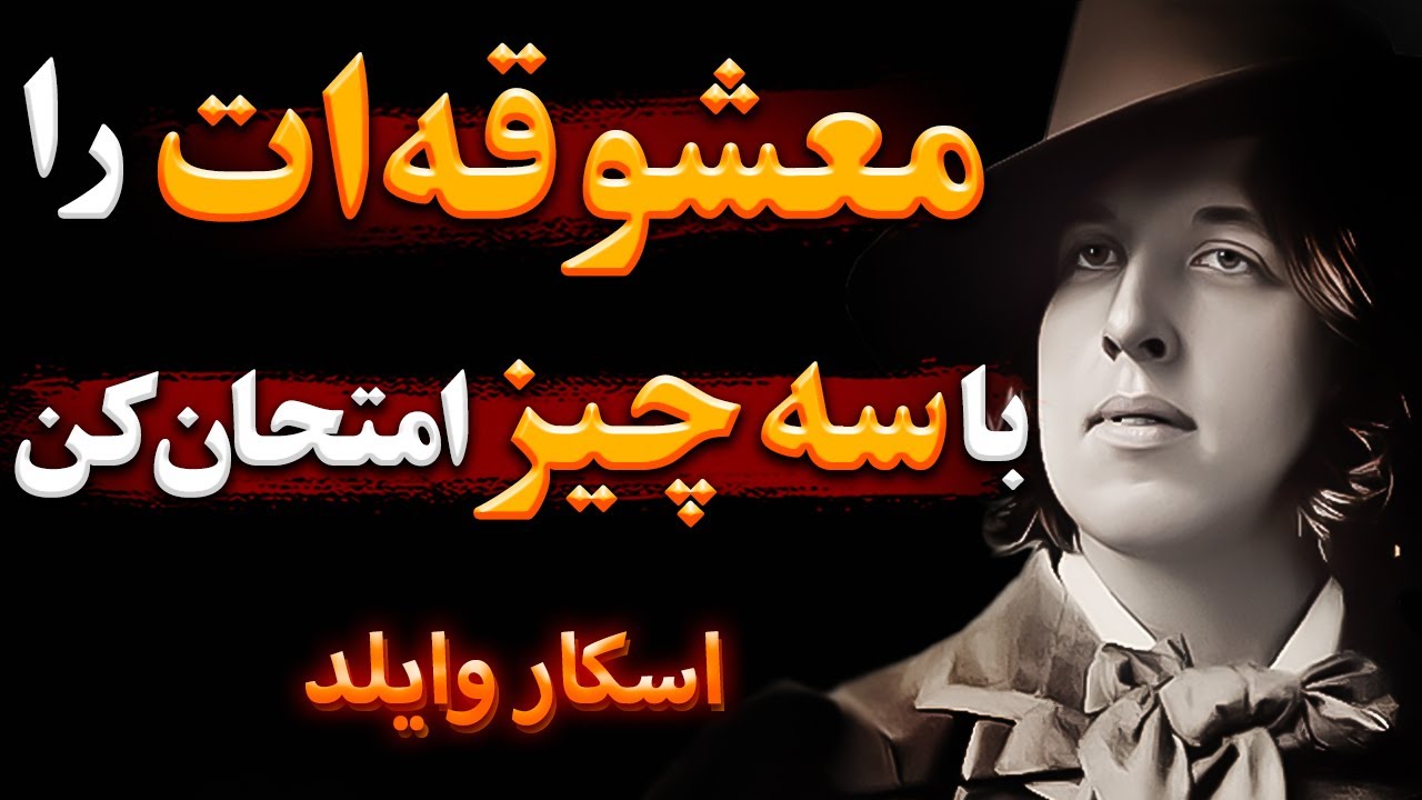 سخنان انگیزشی | سخنان زیبا دو دانشمند بسیار بزرگ جهان در مورد موفقیت و عشق  | جملات انگیزشی
