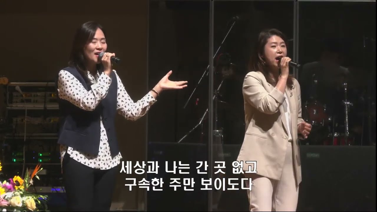 2024/04/07 부흥집회 (주일 2부예배)