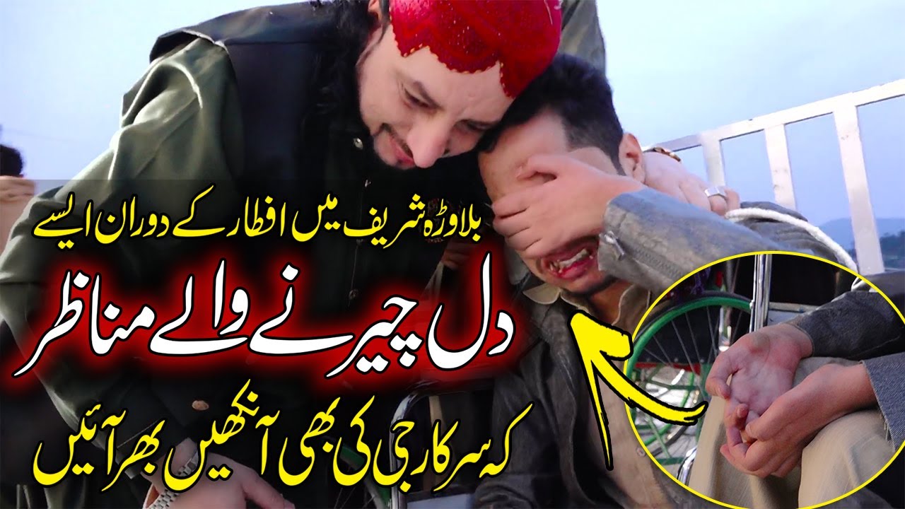 Soul taking moments during Iftaar that turned SARKAR G into tears | Haq Khatteb Hussain