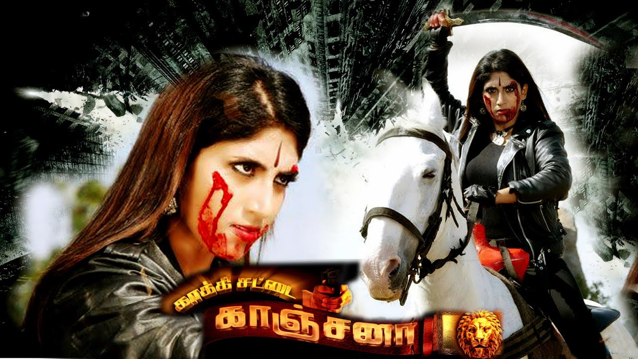 அங்க பாருங்க! இது நம்ம உலக அழகி! | Action  | Tamil Dubbed Movie | Kakkichattayi Kanchana